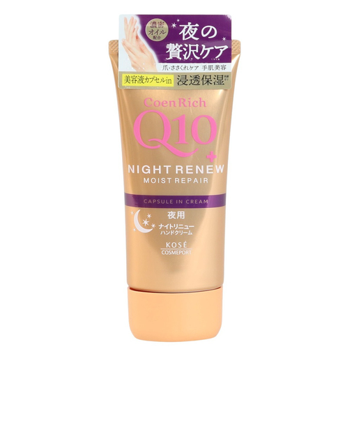 コーセー（KOSE）コエンリッチ ナイトリニュー ハンドクリーム 80g
