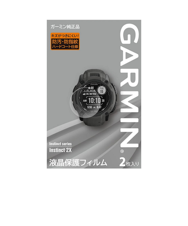 ガーミン（GARMIN）液晶保護フィルム Instinct 2X用 M04-JPC10-37