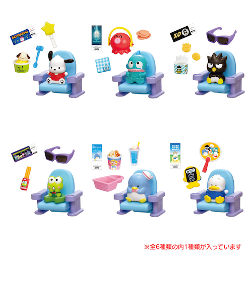リーメントサンリオキャラクターズ はぴだんぶいシアター RE