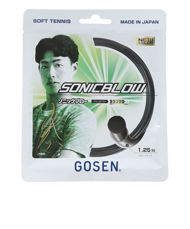 ゴーセン（GOSEN）ソフトテニスストリング ソニックブロー ブローブラック SSSB11 BB