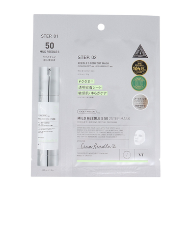ブイティー コスメティックス（VT COSMETICS）マイルドリードルS 50 2ステップマスク パック