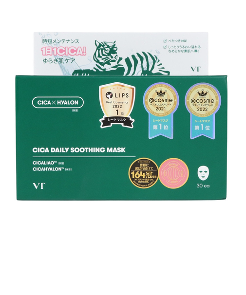 ブイティー コスメティックス（VT COSMETICS）CICA デイリースージングマスク 30枚入り