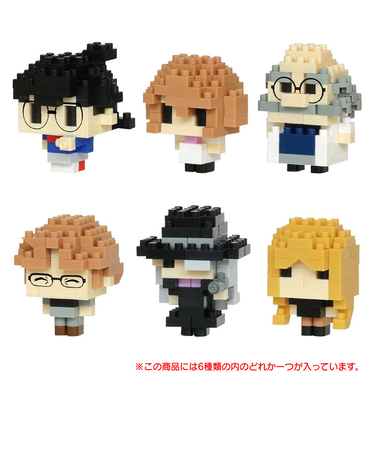 カワダ（KAWADA）ミニナノ 名探偵コナン vol.4 NBMC 53