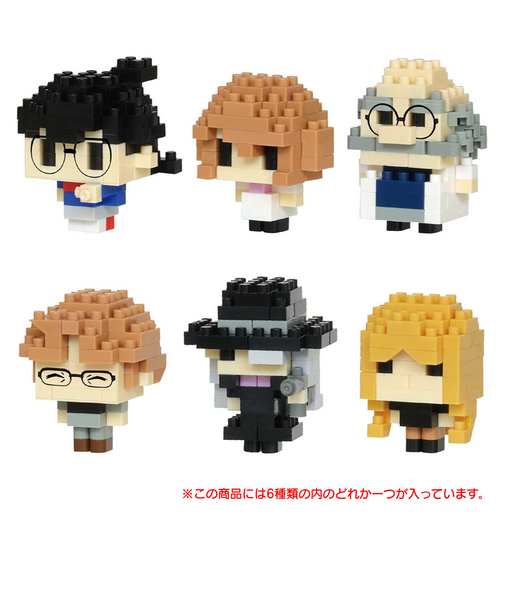 カワダ（KAWADA）ミニナノ 名探偵コナン vol.4 NBMC 53