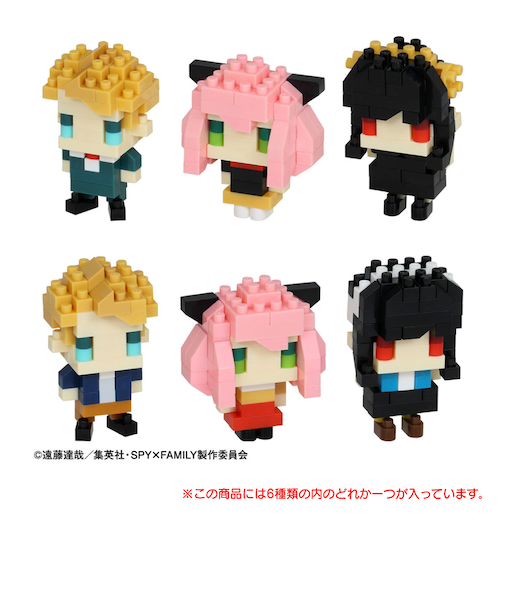 カワダ（KAWADA）ミニナノ SPY×FAMILY NBMC 37