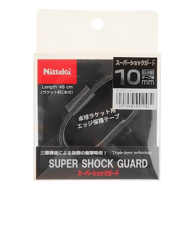 ニッタク（Nittaku）卓球 スーパーショックガード10mm NL-9242 73
