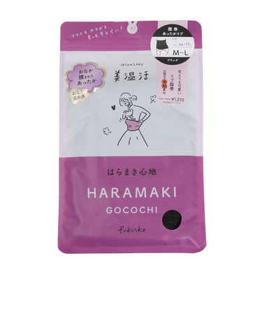 婦人美温活 リブ 吸湿発熱 防寒 腹巻 37-4001G BLK 黒 M-Lサイズ