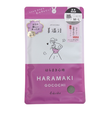 婦人美温活 発熱綿 腹巻 無地 37-4002G GRY グレー M-Lサイズ