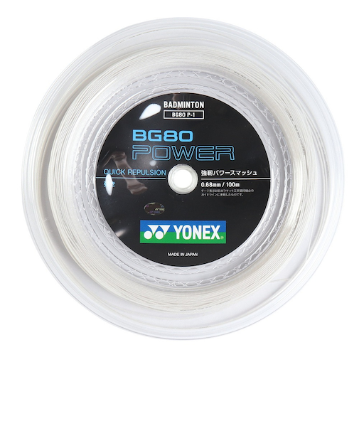 ヨネックス（YONEX）バドミントンストリング パワー 100m BG80P-1-011