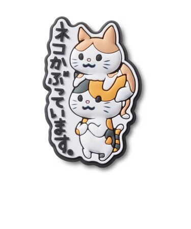 クロックス（crocs）ジビッツ チャーム ねこかぶってます 10016308