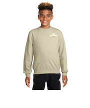 ナイキ（NIKE）ジュニア フレンチテリー クラブ フリーストップ HJ2674-234