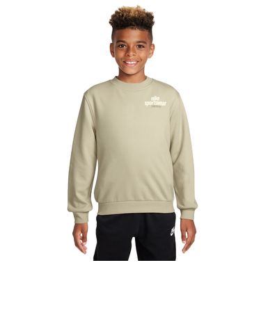 ナイキ(NIKE)ジュニア フレンチテリー クラブ フリーストップ HJ2674-234