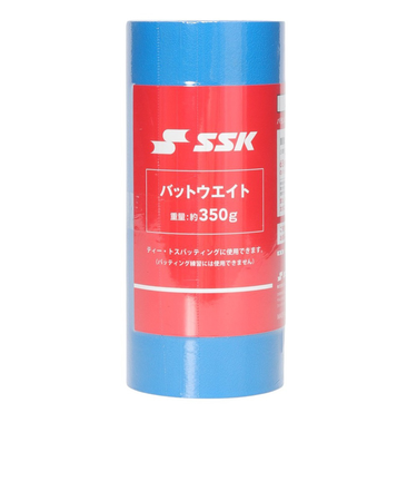エスエスケイ（SSK）野球 バットウェイト 65mm/350g SLG656035