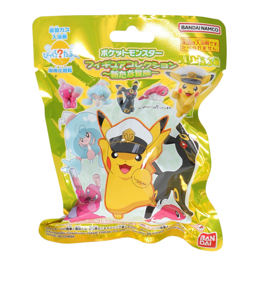 ポケモン（pokemon）入浴剤 びっくらたまご ポケットモンスター フィギュアコレクション 新たな冒険 NT 994357