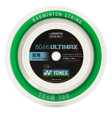 ヨネックス（YONEX）バドミントン ストリング BG66アルティマックス(ULTIMAX) BG66UM-1