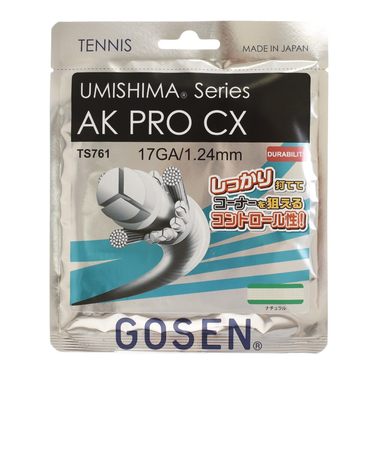 ゴーセン（GOSEN）硬式テニスストリング AK PRO CX17 TS761NA
