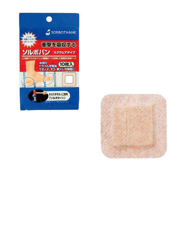 ソルボ（SORBO）フットケア ソルボバン スクウェアタイプ 10枚入り SRO2250 BY
