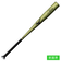 ミズノ（MIZUNO）硬式用バット 野球 一般 グローバルエリート I×C2.0 82.5cm/平均900g以上/2024年春新基準対応 1CJMH12582…