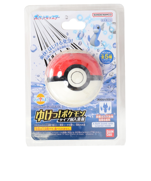 ポケモン（pokemon）入浴剤 びっくらたまご ポケモン ゆけっ!ドラゴンタイプ NT 994425