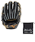 ミズノ（MIZUNO）硬式用グラブ 内野手用 野球グローブ 一般 ミズノプロ CRAFTED Edition B 1AJGH32043 0980 お一人様一点…