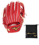 ミズノ（MIZUNO）軟式用グラブ 内野手 野球グローブ 一般 ミズノプロ Classic BSS 1AJGR32123 4680 お一人様一点まで