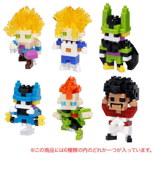 カワダ（KAWADA）ミニナノ ドラゴンボールZ vol.5 NBMC 75 立体パズル おもちゃ フィギュア