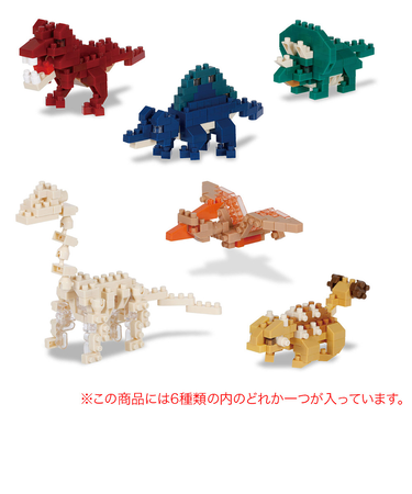 カワダ（KAWADA）ミニナノ 恐竜 NBMC 68 立体パズル おもちゃ フィギュア