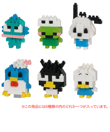 カワダ（KAWADA）ミニナノ サンリオキャラクターズ vol.2 はぴだんぶい NBMC 47 立体パズル おもちゃ フィギュア