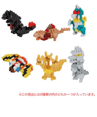 カワダ（KAWADA）ミニナノ ゴジラ NBMC 12 立体パズル おもちゃ フィギュア