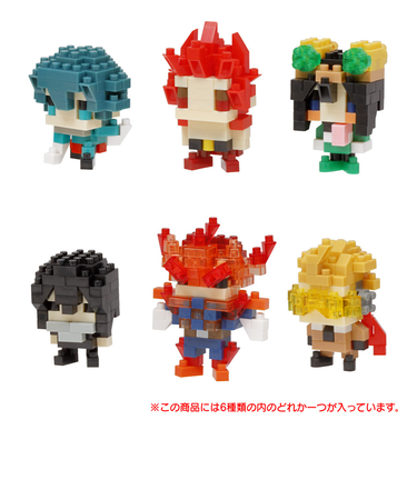 カワダ（KAWADA）ミニナノ 僕のヒーローアカデミア vol2 NBMC 23