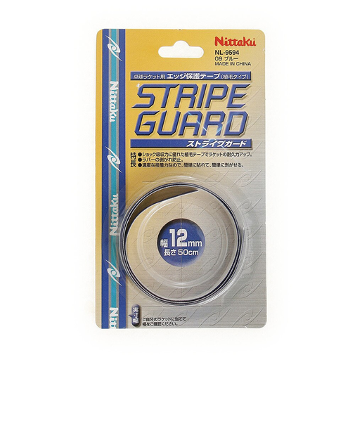 ニッタク（Nittaku）ストライプガード(12mm) NL-9594 09 卓球