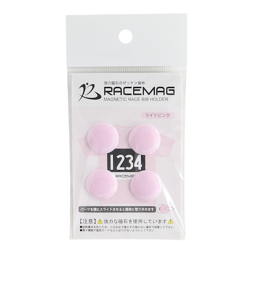 ゼッケン留め RACEMAG ライトピンク
