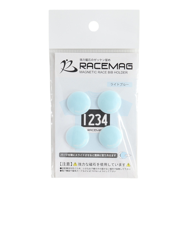 ゼッケン留め RACEMAG ライトブルー