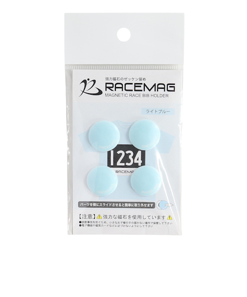 ゼッケン留め RACEMAG ライトブルー