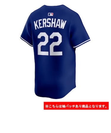 エムエルビー（MLB）ドジャース クレイトン・カーショー リミテッドユニフォーム オルトネイト2 25MLB WORLD TOUR TOKYO 袖パッチ付 L…