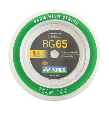 ヨネックス（YONEX）バドミントンストリング ミクロン65 BG65-1-011