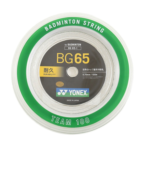ヨネックス（YONEX）バドミントンストリング ミクロン65 BG65-1-011