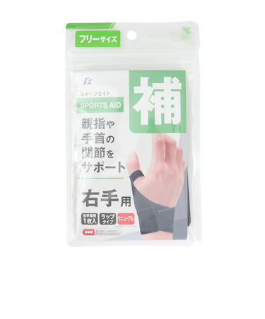 ファイティングロード Co.Ltd（FIGHTING ROAD CO.LTD）サポーター サムラップ 右手用 黒 9367-842 手首 親指 固定 圧迫