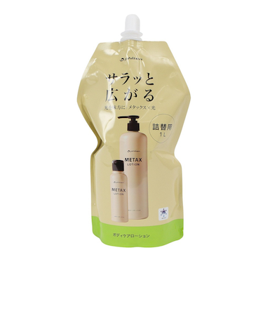 ファイテン（PHITEN）メタックスローション 1000ml 1L 詰替用 1024EY189000 スキンケア ボディケア ローション マッサージ 全身ケア…