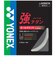 ヨネックス（YONEX）バドミントンストリング 強チタン BG65T-2-011