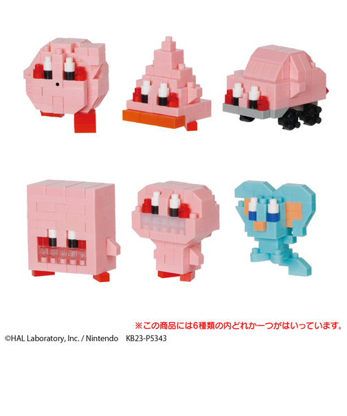 カワダ（KAWADA）ミニナノ星のカービィディスカバリー NBMC 60 ブロック 小学生 おうち遊び プレゼント ギフト キャラクター