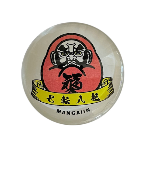 ギャラデザインファクトリークリスタルマグネット だるま2 アカ 5217