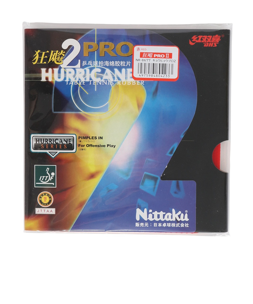 ニッタク（Nittaku）卓球ラバー キョウヒョウ プロ2 レッド NR8677-20
