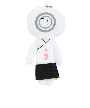 その他ブランド（OTHER BRAND）キーホルダー ゆきおマスコット 弓道 AMS042 部活 スポーツ マスコット ゆるきゃら かわいい