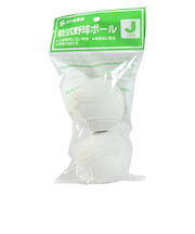 軟式用練習球 野球 ボール 軟式野球ボール J小学生 2個入 SPYB-01