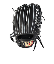 ウイルソン（Wilson）軟式用グラブ ユーティリティ用 デュアル ユーティリティ用 野球グローブ 一般 BasicLab WBW103021