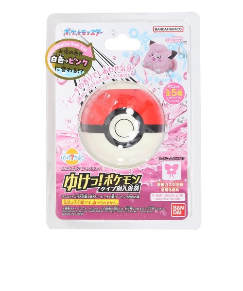 ポケモン（pokemon）入浴剤 びっくらたまご ゆけっ!ポケモン タイプ別