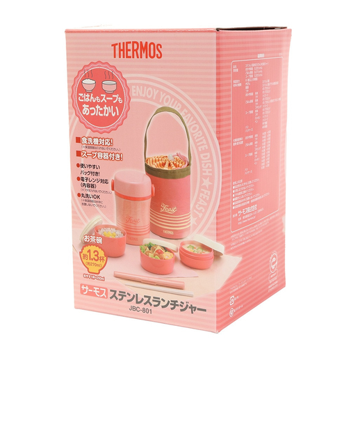 サーモス（THERMOS）ステンレスランチジャー  ピンク JBC-801 CP 保温 食洗器対応 電子レンジ対応 スープ容器 真空2重構造 軽量 コンパクト…