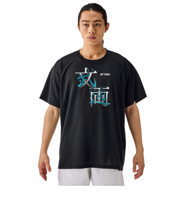 ヨネックス（YONEX）テニスウェア ユニドライTシャツ 16792Y-007