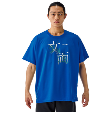 ヨネックス（YONEX）テニスウェア ユニドライTシャツ 16792Y-786